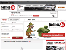Tablet Screenshot of holmes.bg